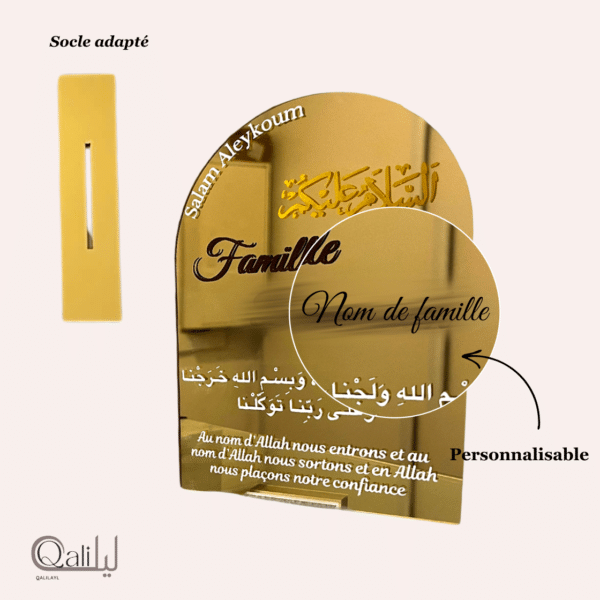 Invocation plaque entrée sortie maison arche forme miroir or transparent islam décor