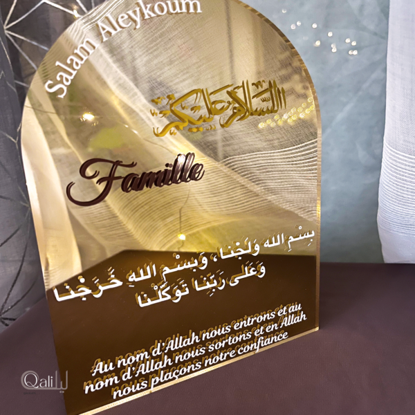 Invocation plaque entrée sortie maison arche forme miroir or transparent islam décor