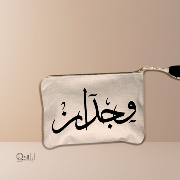 Trousse personnalisé noir calligraphie arabe