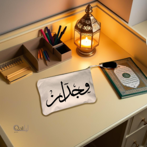 Trousse bureau pochette arabe personnalisée calligraphie