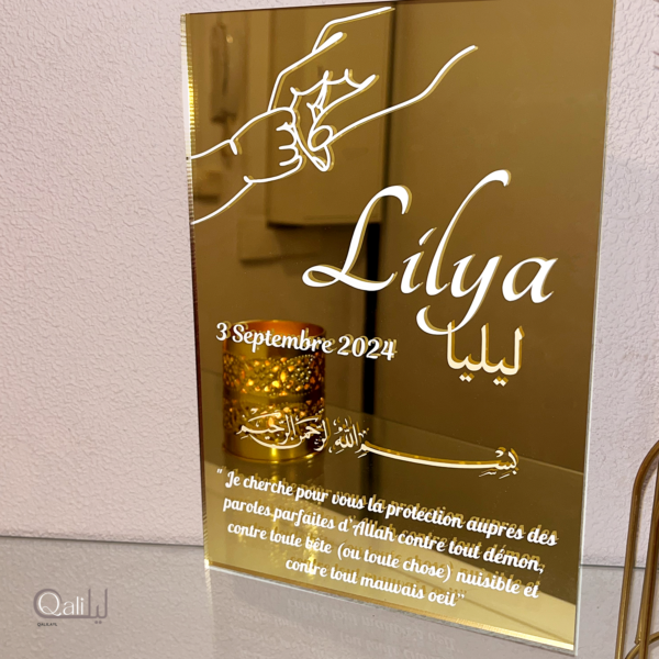 Plaque plexiglass personnalisé naissance cadeau invocation islam nouveau née