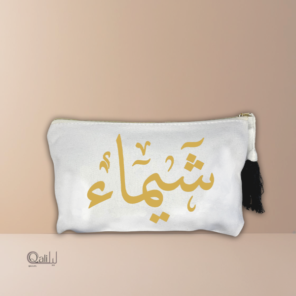 Trousse pochette personnalisé calligraphie arabe prénom islam doré