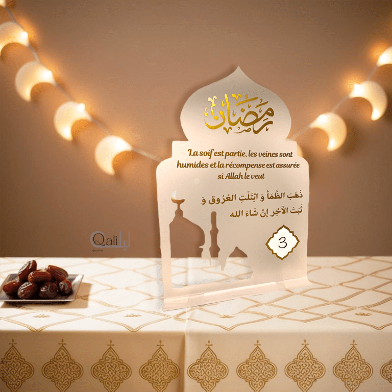 Plaque plexi ramadan invocation rupture du jeûne calendrier jour ramadan islam décoration