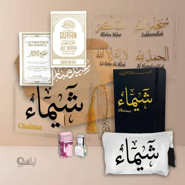 Coffret islam personnalisé cadeau Aid carnet personnalisé trousse personnalisé