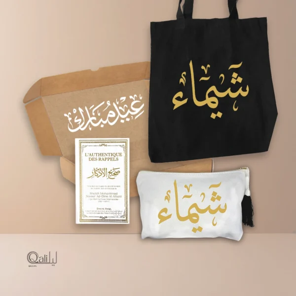 coffret islamique personnalisé tote bag trousse personnalisé invocations
