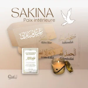 coffret aid musulman islam cadeau invocation plaque plexiglass