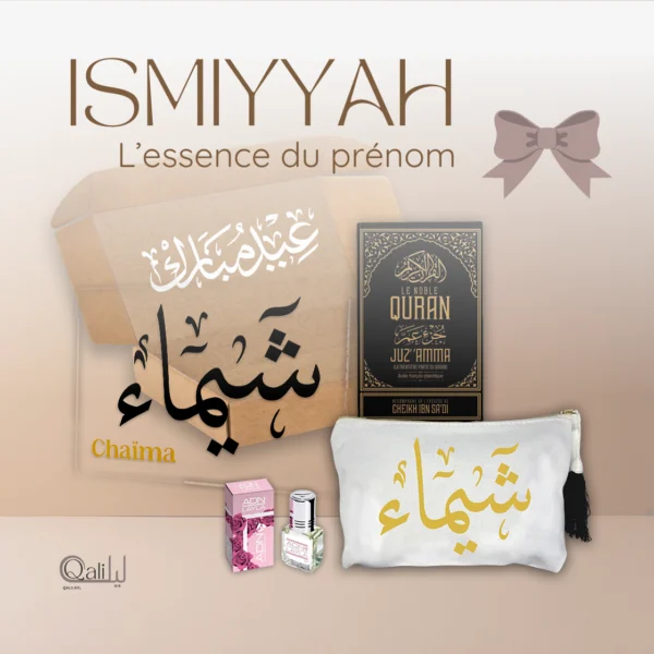 Coffret islam personnalisé quran plaque prénom, trousse personnalisé