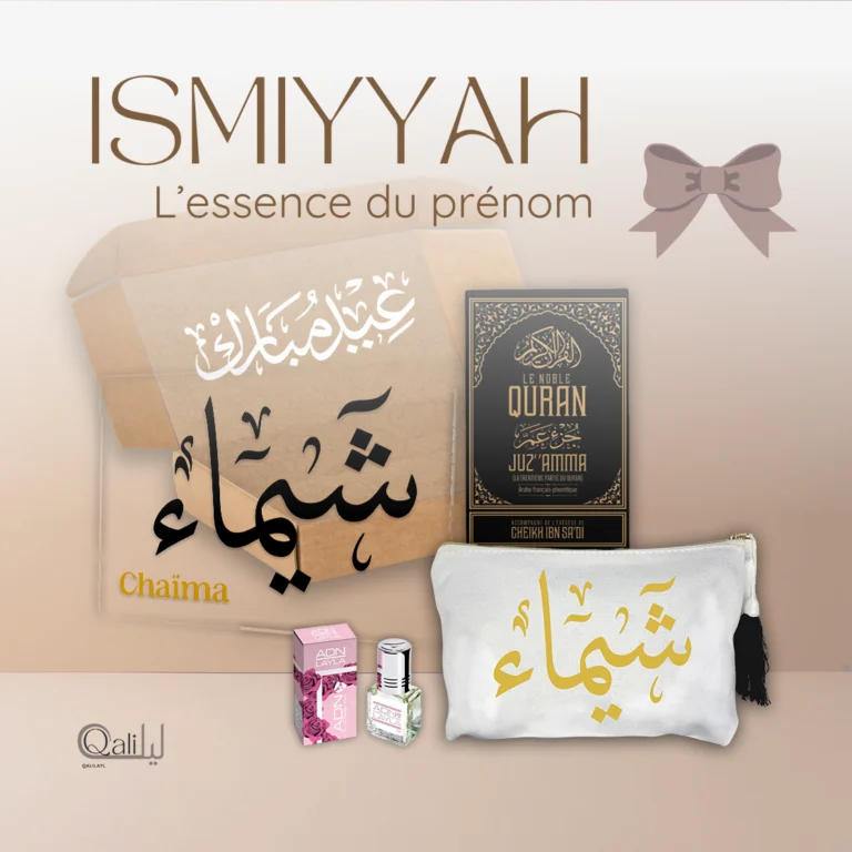 Coffret islam personnalisé quran plaque prénom, trousse personnalisé