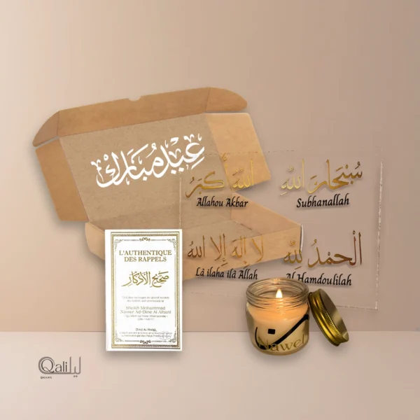 Sakina coffret rappel الله coffret islamique musulman cadeau Aid