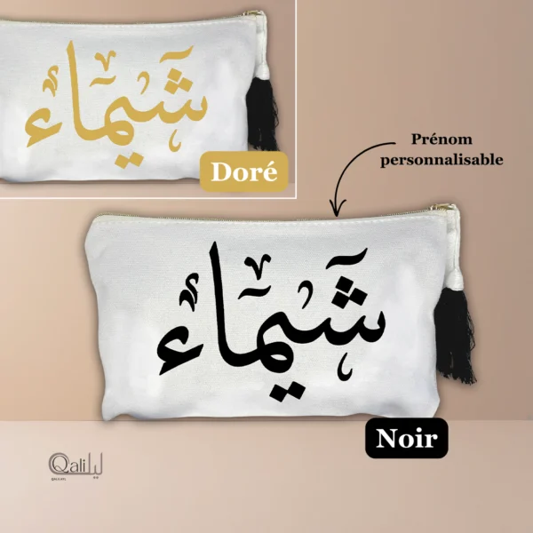 Trousse personnalisé pochette calligraphie arabe doré ou noir