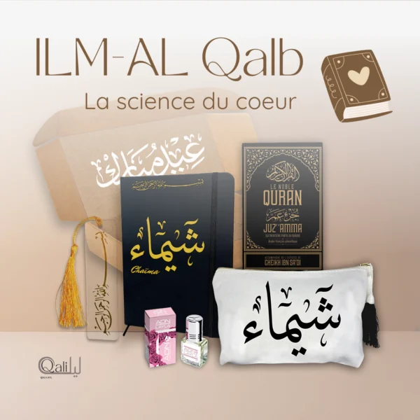 Coffret islam personnalisé science apprentissage carnet personnalisé, trousse personnalisée plexiglass quran invocations