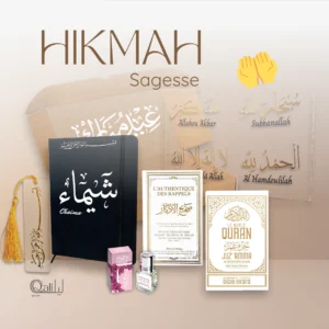 Coffret islam carnet personnalisé invocations, plaque dhikr duaa quran cadeau Aid