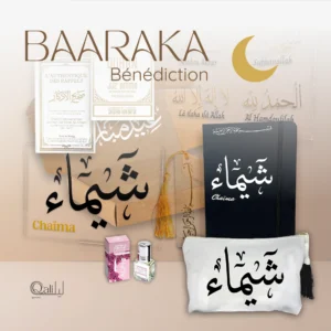 Coffret islam personnalisé cadeau Aid carnet personnalisé trousse personnalisé