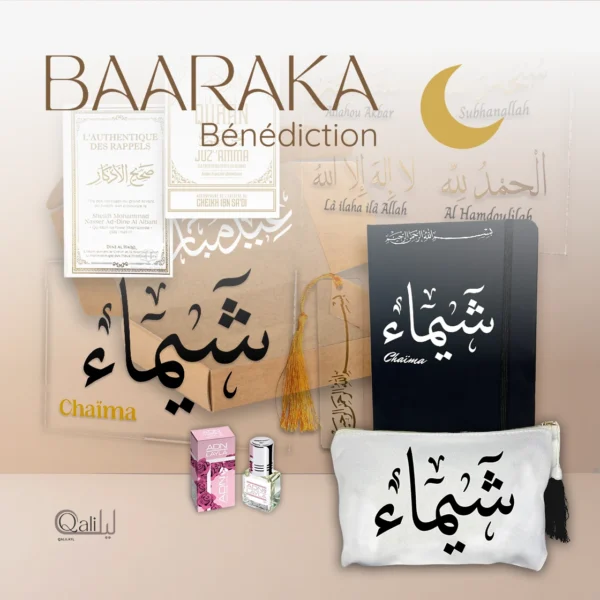 Coffret islam personnalisé cadeau Aid carnet personnalisé trousse personnalisé
