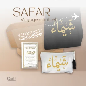 coffret islamique personnalisé tote bag trousse personnalisé invocations