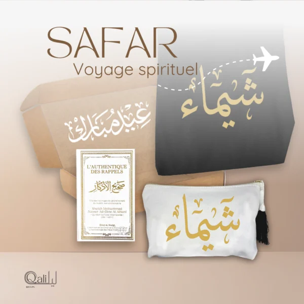coffret islamique personnalisé tote bag trousse personnalisé invocations