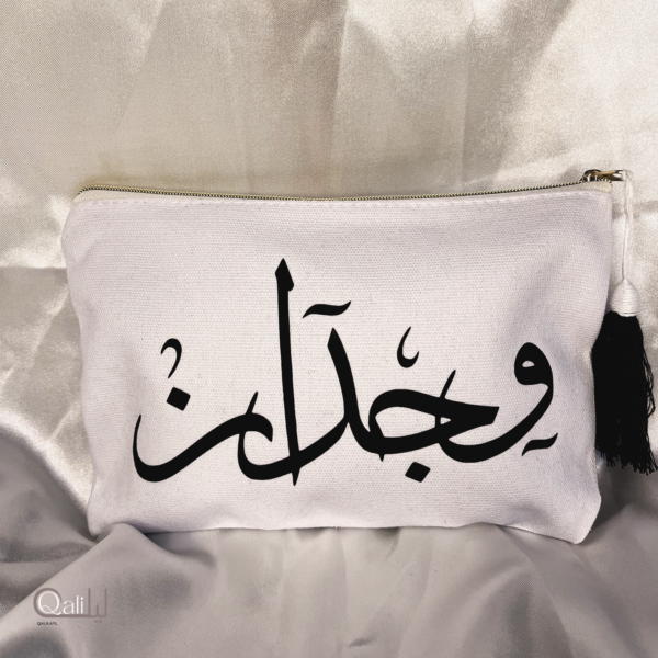 Trousse pochette personnalisé prénom en calligraphie arabe